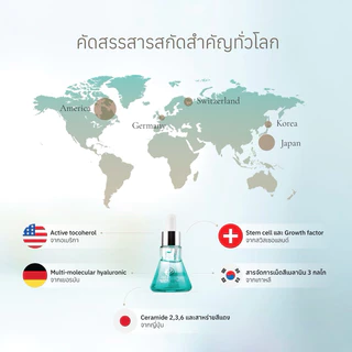 THE EYELAB BKC serum แพ็คคู่ เซรั่มแก้ใต้ตาดำจากนอนดึกและภูมิแพ้