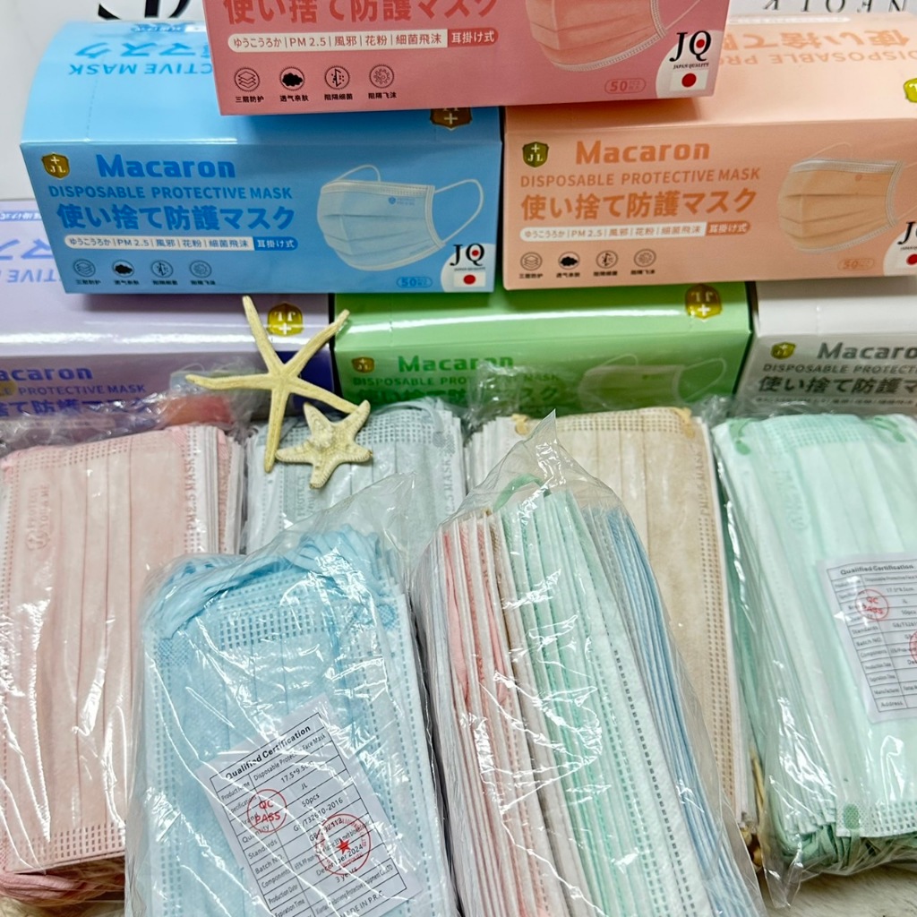 เเมสกันฝุ่น PM 2.5 Macaron 1แพ๊ค/50ชิ้น หนา 3 ชั้น ผ้าปิดจมูกผู้ใหญ่❇️ ผ้าปิดจมูกของแท้ส่งไว❇️