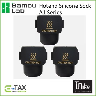 Hotend Silicone Sock A1 Series (FAH006)