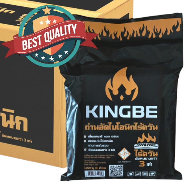 🔥พร้อมส่ง🔥 [8 ก้อน 1 แพค] ถ่านปิ้งย่างไร้ควัน คิงบี ถ่านไบโอนิค KINGBE