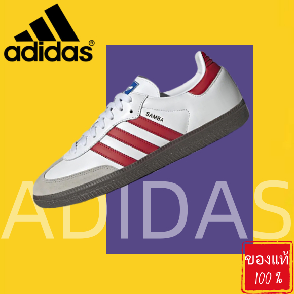 รับประกันสินค้าแท้ 100 % adidas originals Samba OG  IG1025  รองเท้ากีฬายอดนิยมใหม่