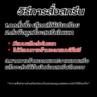 หมวกพร้อมสกรีนตามสั่ง สกรีนรูป ข้อความ สกรีนโลโก้ร้าน ลายตามแบบที่สั่ง ร้านกาแฟ ร้านอาหาร ร้านเบเกอรี่