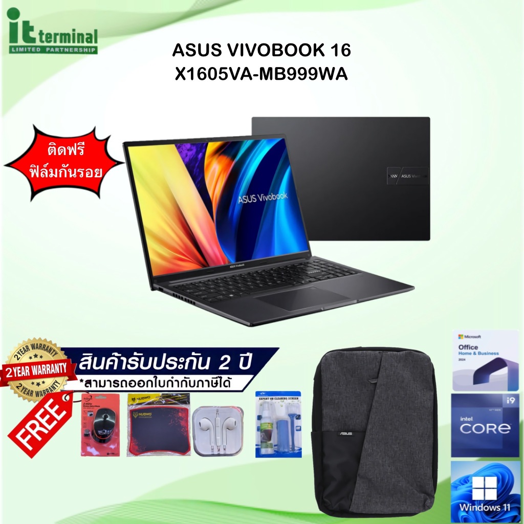NOTEBOOK (โน้ตบุ๊ค) ASUS VIVOBOOK 16 X1605VA-MB999WA (INDIE BLACK)