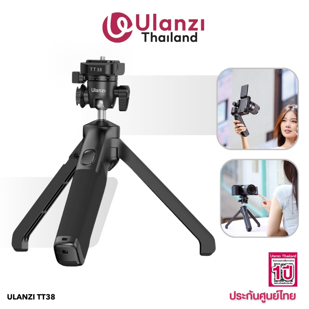 Ulanzi TT38 One-Click Opening Tripod ขาตั้งกล้อง ไม้เซลฟี่ ระบบปลดเร็ว UKA รองรับ DSLR Mirrorless