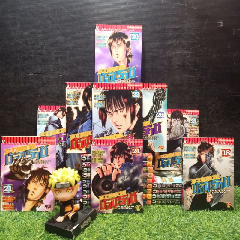 👺👹🥰🥰:หนังสือการ์ตูน:เรื่อง:ขวางทางมัจุราช 1-26เล่มจบ ชุด( Y4760)