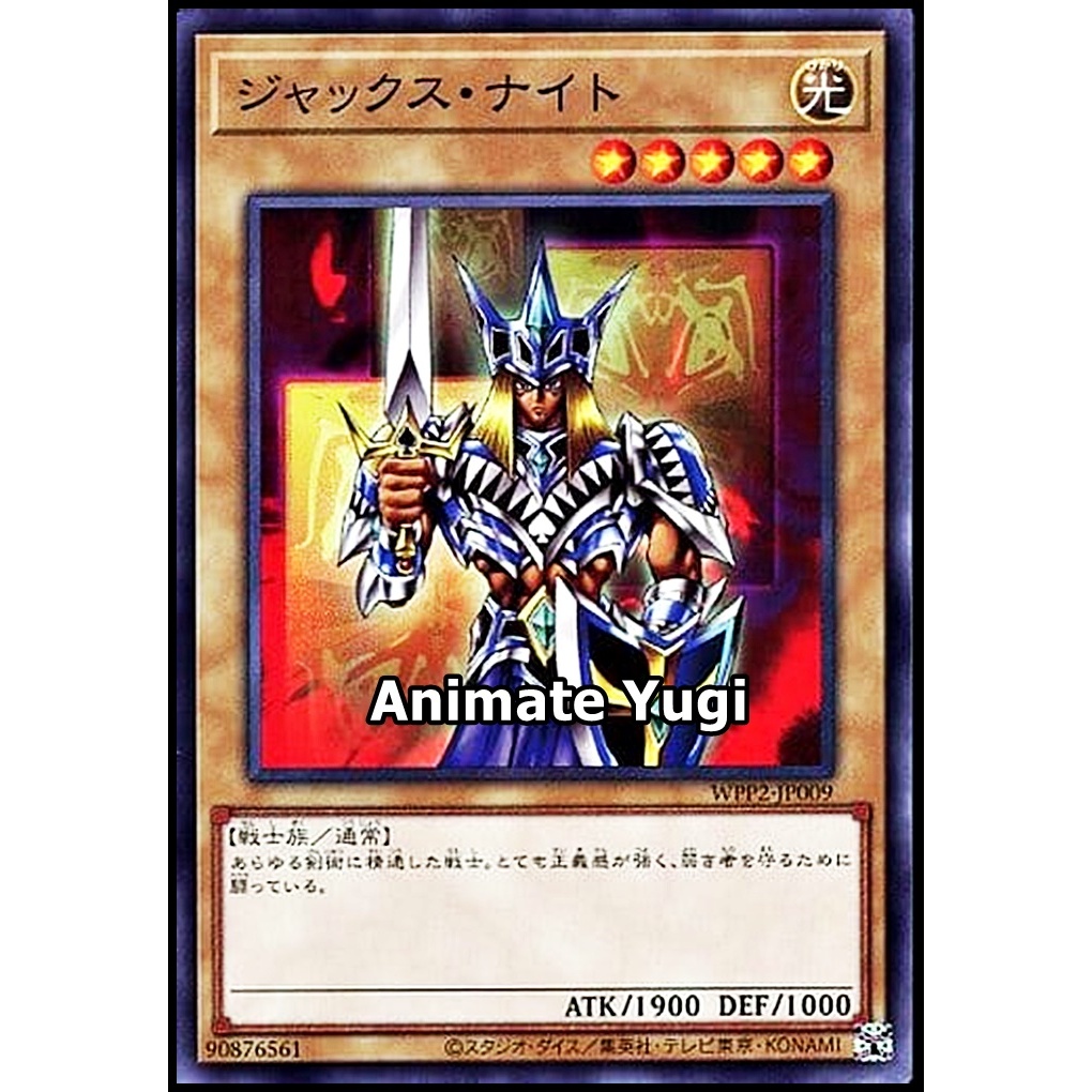 NNN 107 (N) [Yu-Gi-Oh! การ์ดยูกิแท้ yugi ] " Jack's Knight / ジャックス・ナイト WPP2-JP009 N "