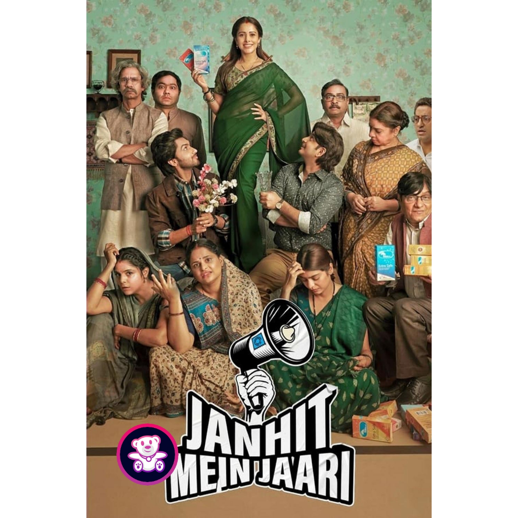 DVD เสียงไทยมาสเตอร์ หนังใหม่ หนังดีวีดี Janhit Mein Jaari โลกจ๋า อย่าหาว่าหนูสอน (2022)