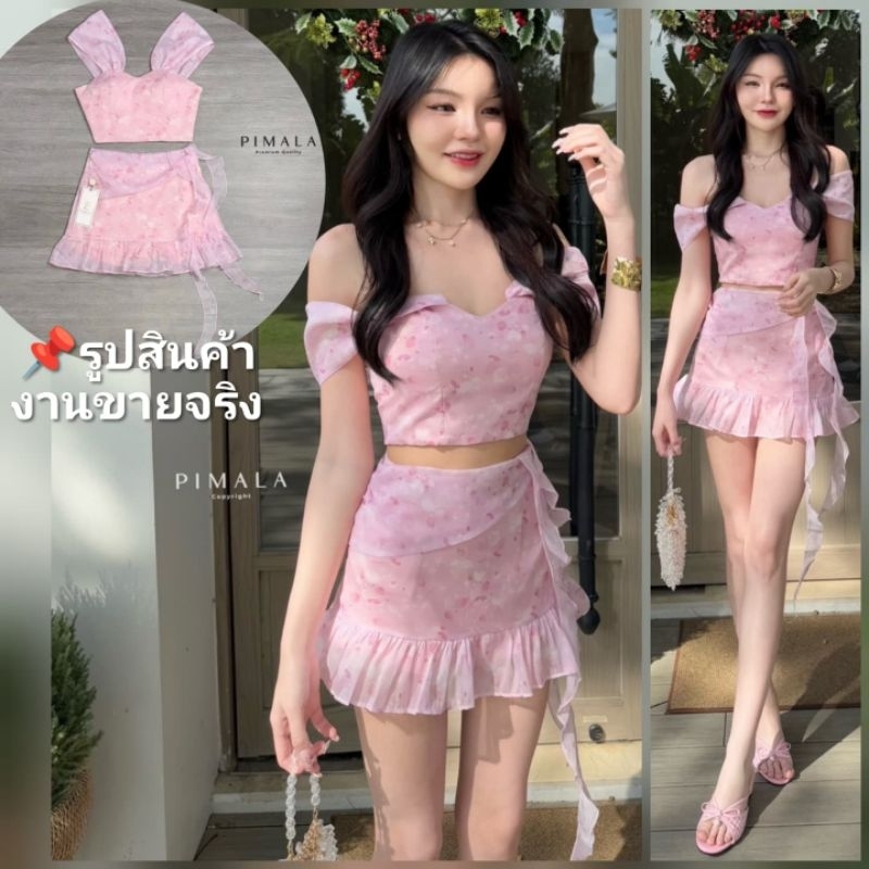 ชุดคุณภาพดี💯ตรงปก✨ร้านนี้มีพร้อมส่งเลย✅ไม่ต้องเช็ค*ส่งไว💐 ชุด​เซท​ ชุดออกงานสี​ ชมพู​ Pimala​