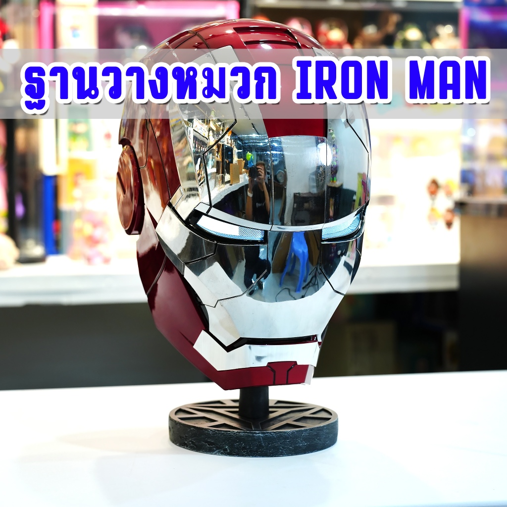 ฐานวางหมวก IRON MAN ที่วางหมวก
