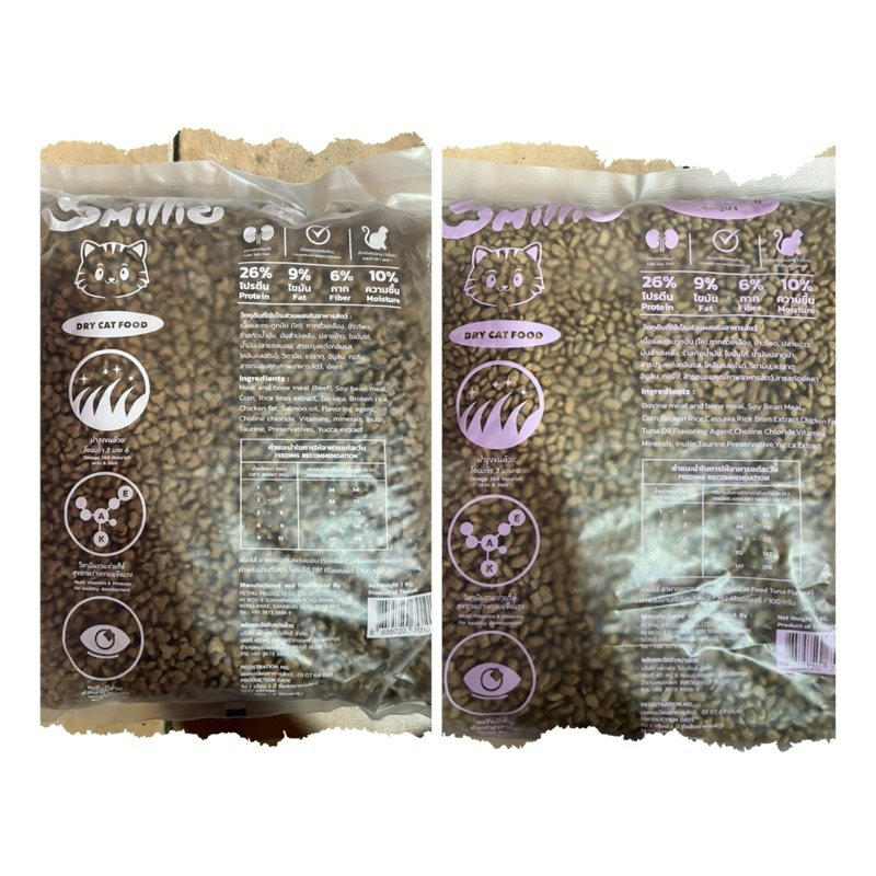 [ 1x20 ] อาหารแมว สไมล์ลี่ Smillie ยกกระสอบ 1x20 kg. โปรตีน 26 %