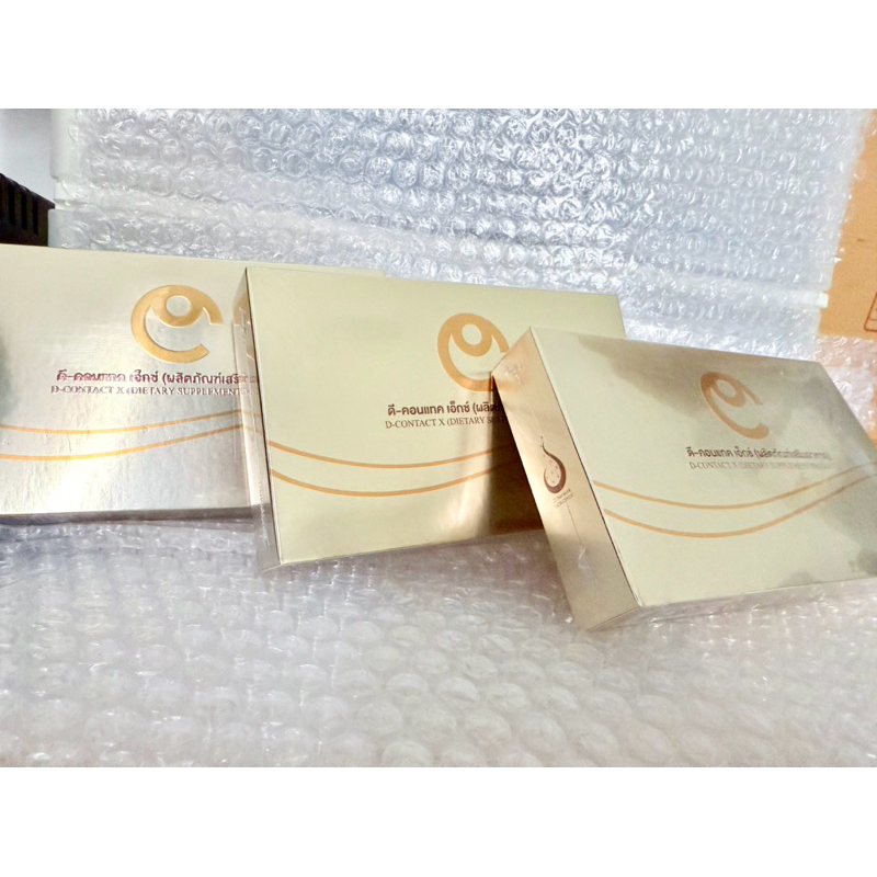ดีคอนแทค ของแท้จากบริษัท (DContact X) ผลิตภัณฑ์อาหารเสริมบำรุงสายตา ตามัว แพ้แสง ต้อเนื้อ ต้อลม ต้อหิน