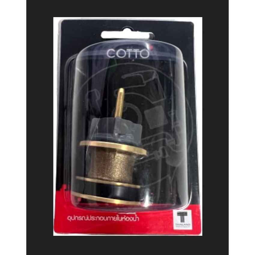 COTTO Z351 ชุดลูกสูบฟลัชวาล์ว