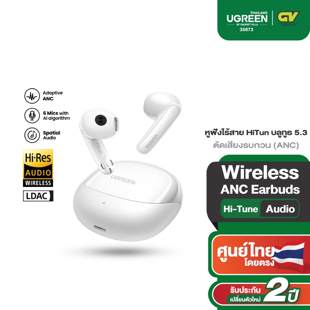 UGREEN HiTune H6 Pro รุ่น 35873 หูฟังไร้สาย Bluetooth 5.3 ตัดเสียงรบกวน ไฮบริด สีขาว สำหรับการฟังเพลงและโทรศัพท์