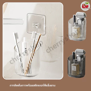 ที่บีบยาสีฟัน ที่วางแปรงสีฟัน ชั้นวางของในห้องน้ำ ยาสีฟัน อเนกประสงค์หิ้ง