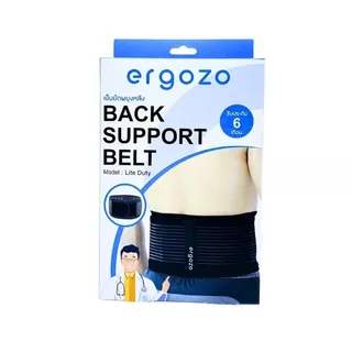 เข็มขัดพยุงหลัง Ergozo Lite Duty รุ่น BS105 สายรัดเอว ป้องกันหลัง ปวดหลัง ออฟฟิศซินโดรม
