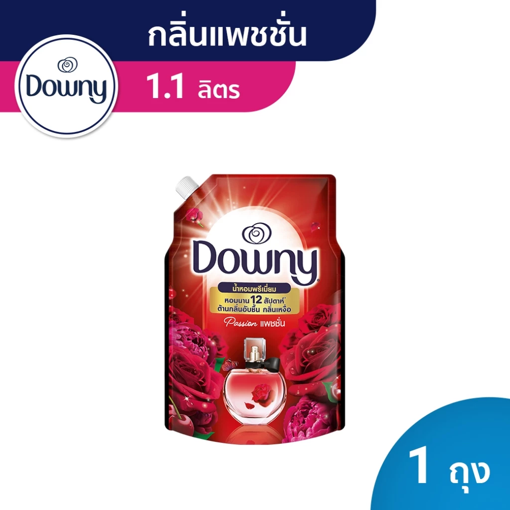 Downy ดาวน์นี่ น้ำยาปรับผ้านุ่มสูตรเข้มข้น ถุงเติม กลิ่นแพชชั่น 1.1 ลิตร Laundry Softener Passion Perfume 1.1L