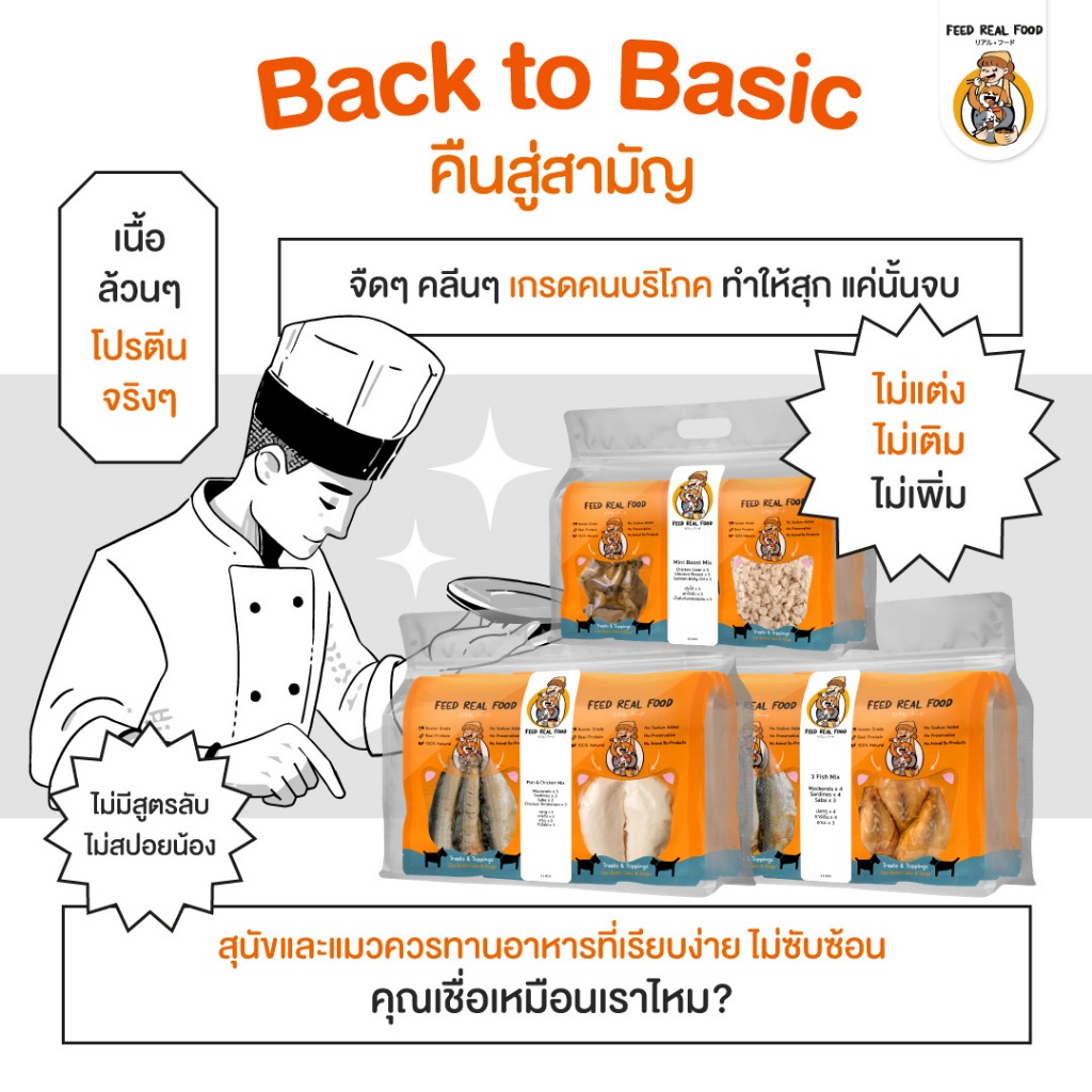 [แพ็คใหญ่ ขายดี] หัวใจไก่นึ่ง อาหารหมา แมว อาหารเปียกแมว สุนัข Feed Real Food - รูปที่ 2