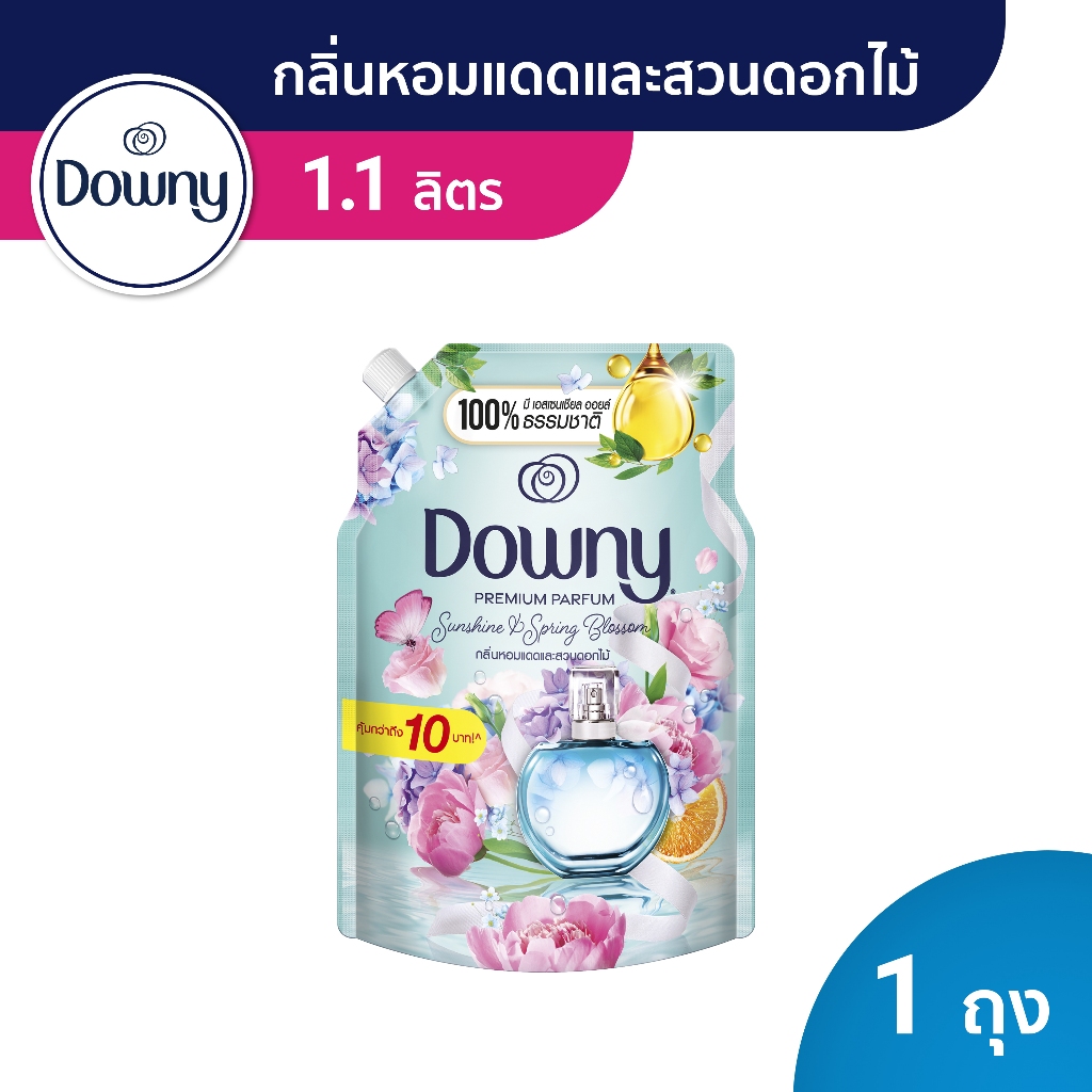 [ใหม่!] Downy ดาวน์นี่ น้ำยาปรับผ้านุ่มสูตรเข้มข้น กลิ่นหอมแดดและสวนดอกไม้ 1.1 ลิตร