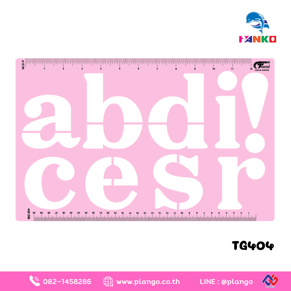 B1-TG404 อังกฤษเล็กST ขนาด 4 นิ้ว