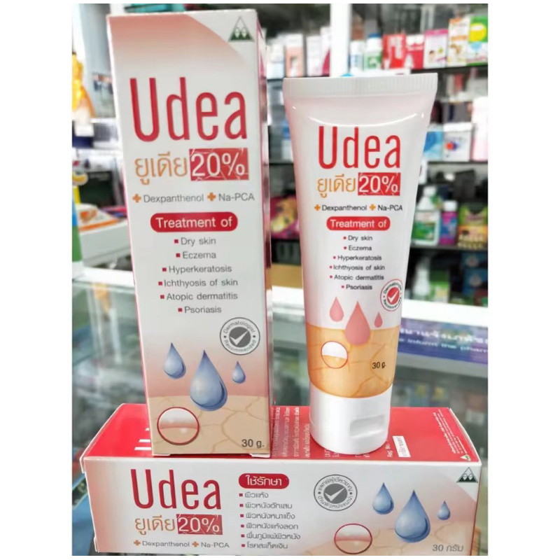 Udea ยูเดียครีม ยูเรียครีม 20%  ขนาด 30กรัม ครีมทาผิว ลดผิวแห้ง ผิวแตก