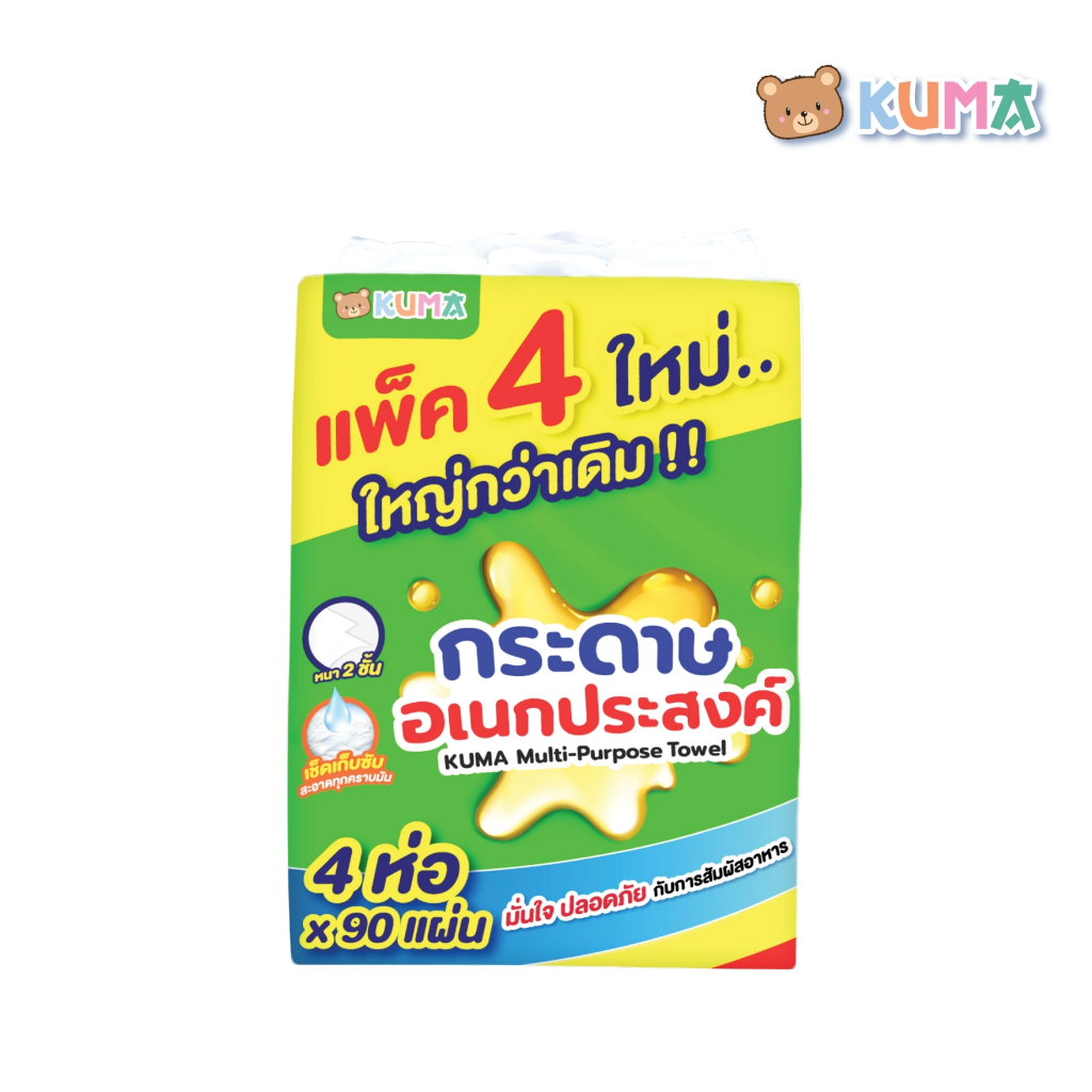KUMA กระดาษอเนกประสงค์ 90 แผ่น : 4 ห่อ