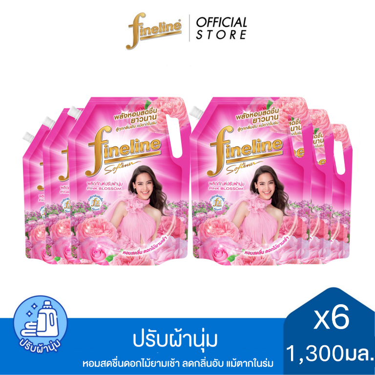 [แพ็ค 6] ไฟน์ไลน์ ปรับผ้านุ่ม สูตรมาตรฐาน พิงค์ บลอสซั่ม 1300 มล.สีชมพู กลิ่นหอมละมุนจากที่มีส่วนผสม 100% Essential Oil