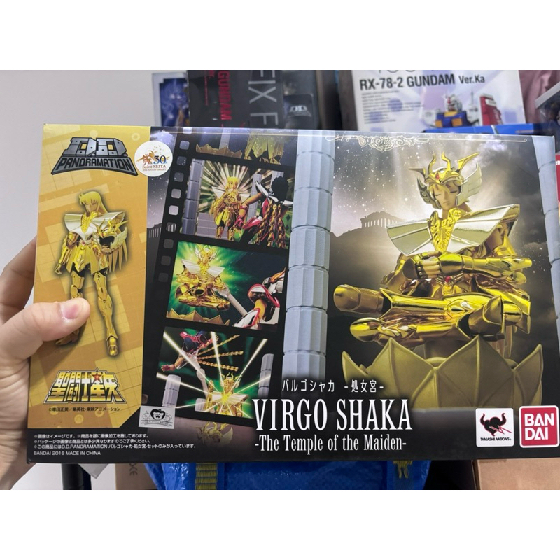 Bandai Saint seiya Panoramation VIRGO SHAKA