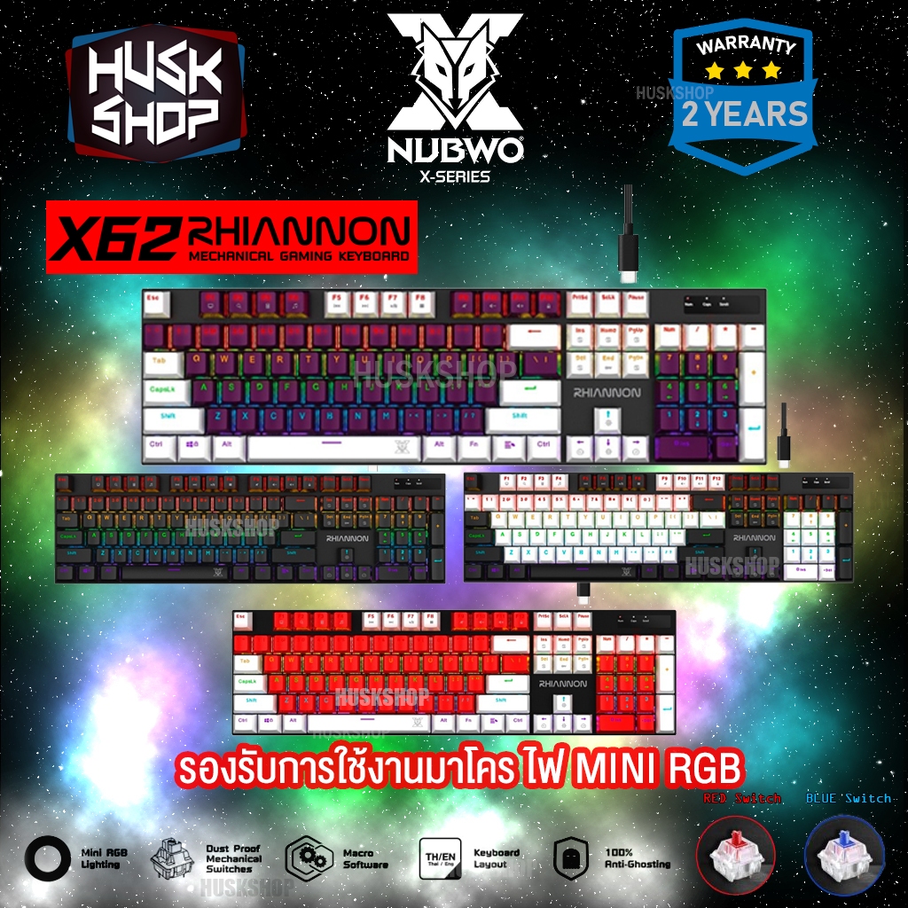 คีย์บอร์ด Nubwo X62 Keyboard Gaming คีย์บอร์ดเกมมิ่ง คีย์บอร์ดแมคคานิคอล Blue Switch ประกันศูนย์ไทย
