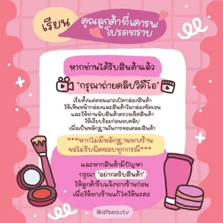 Laka Fruity Glam Tint 4.5g ลิปทินต์ฉ่ำวาว