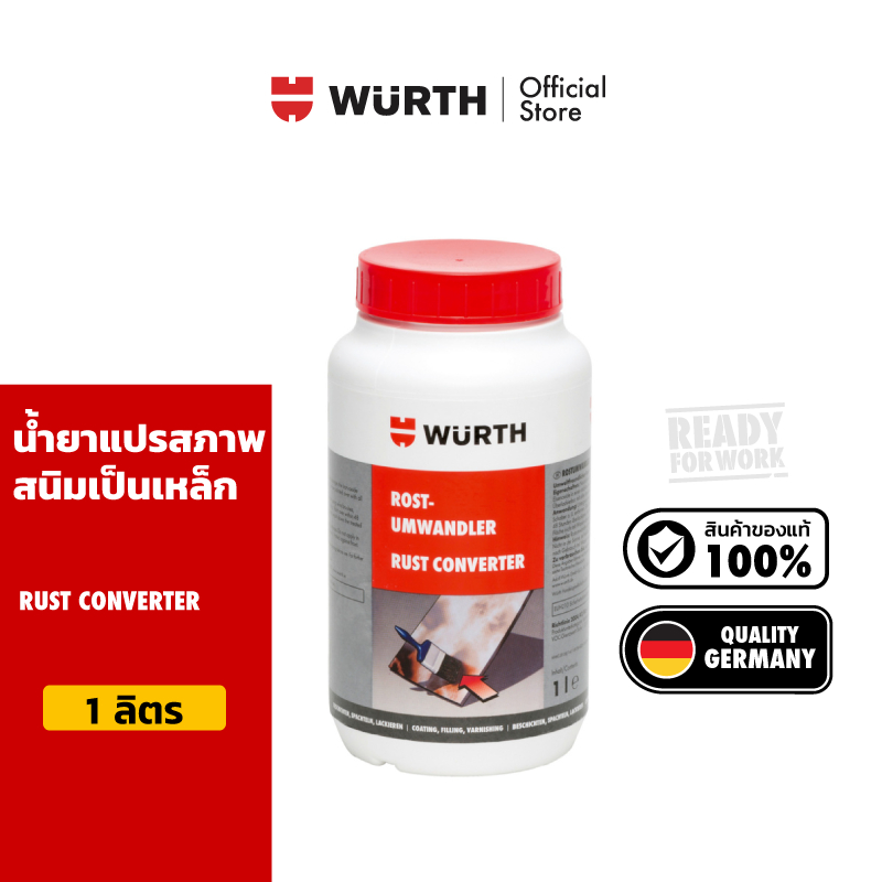 Wurth Rust converter น้ำยาทาแปรสภาพสนิมเป็นเหล็ก 1 ลิตร.