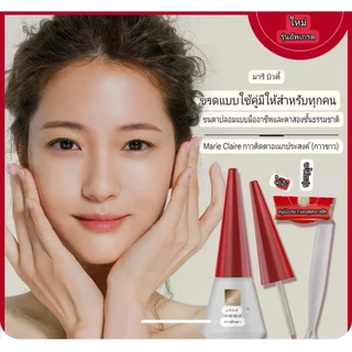 กาวติดขนตาปลอม Marie Beauty ของแท้ 100 %#กาวเนื้อสีขาว#กาวเนื้อสีดำติดทนสาวๆ กาวติดขนตา กันน้ำ #แพ็คเกจใหม่# พร้อมส่ง