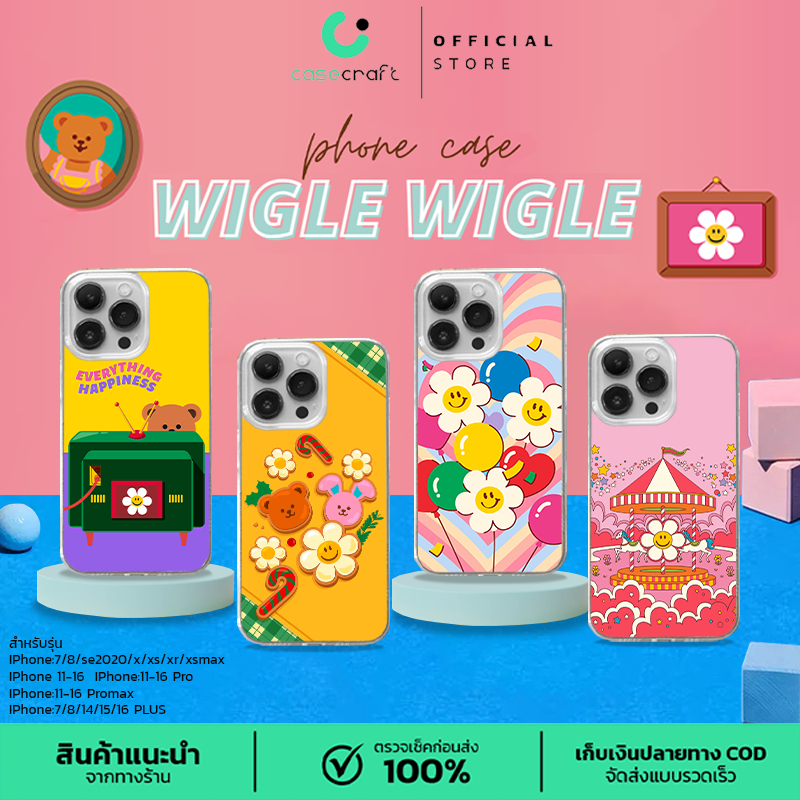 casecraft เคสไอโฟน iphone 7-15Promax Wiggle ใช้สำหรับ iPhone xs/xr/7/8/11/12/13/14/15 pro