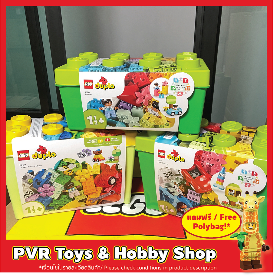 LEGO® 10913 10914 10439 DUPLO Deluxe Brick Box Cars and Trucks Brick Box กล่อง เลโก้ ดูโป้ ของแท้ ของใหม่ พร้อมจัดส่ง