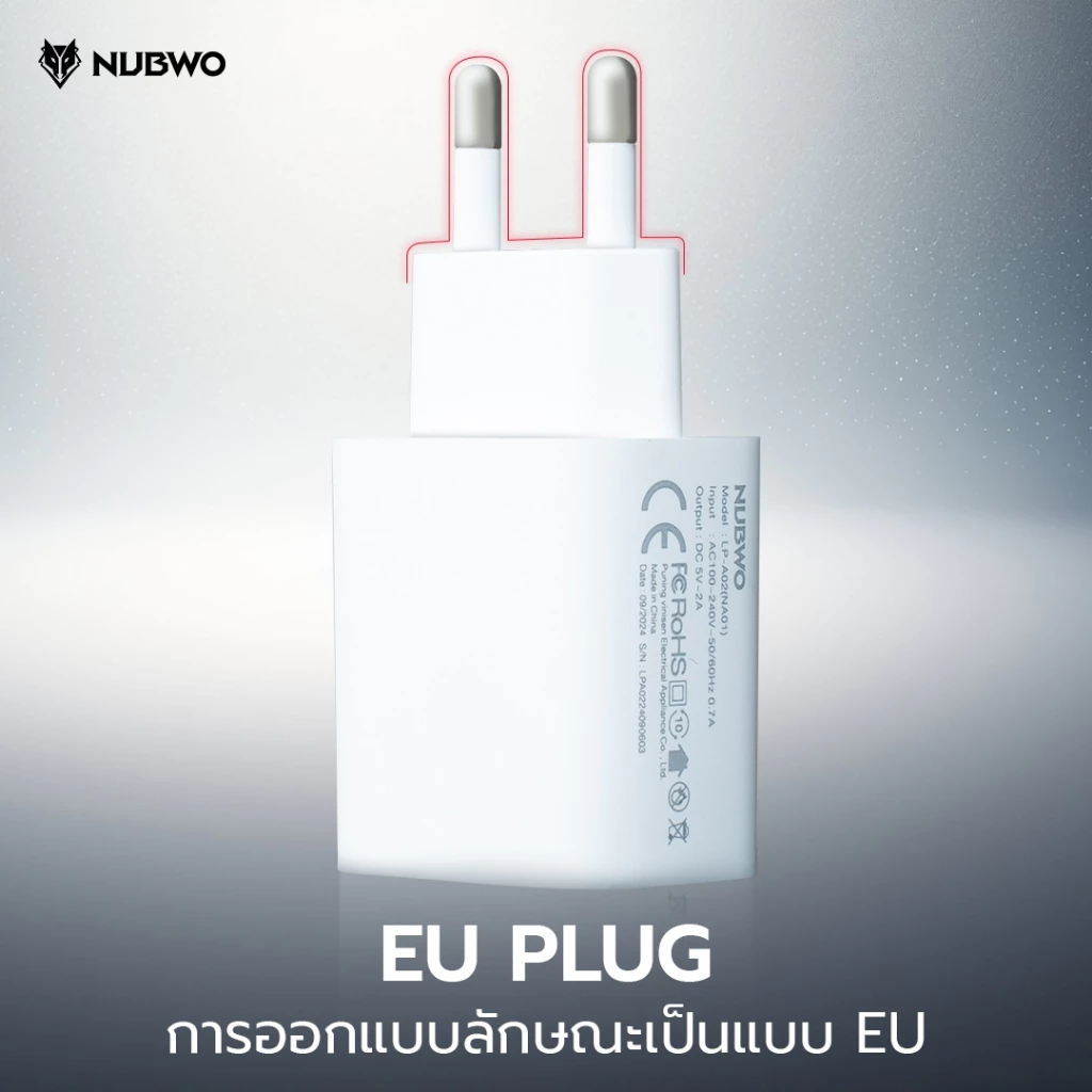 [ประกัน 1 ปี] NUBWO POWER ADAPTER หัวชาร์จ อะแดปดตอร์ชาร์จมือถือ อุปกรณ์ไอที รุ่น NA01 / NA02 / NA03 thumbnail 4