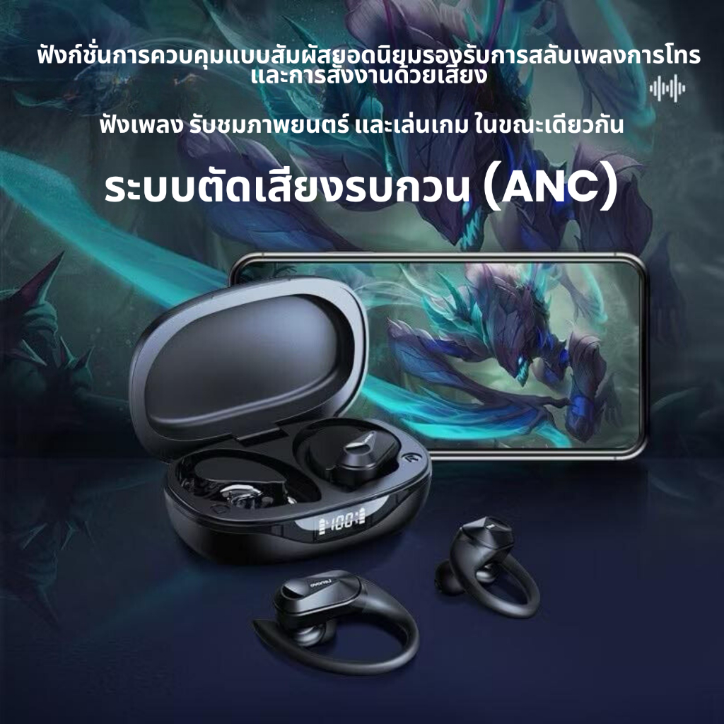 Lenovo LP75 หูฟังบลูทูธไร้สาย HiFi สเตอริโอ พร้อมไมโครโฟน 400mAh บลูทูธ 5.3 กันน้ํา