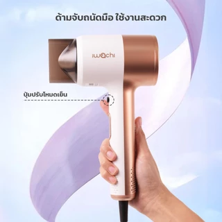 IWACHI ไดร์เป่าผม รุ่นGY5000 1800วัตต์ โหมดลมเย็น/ลมร้อน ปรับได้3ระดับ