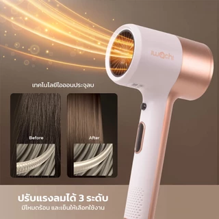 IWACHI ไดร์เป่าผม รุ่นGY5000 1800วัตต์ โหมดลมเย็น/ลมร้อน ปรับได้3ระดับ