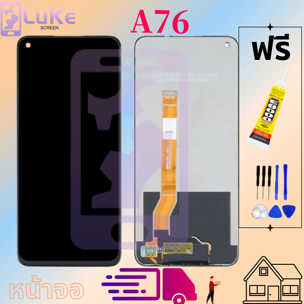 Luke หน้าจอ LCD OPPO A76