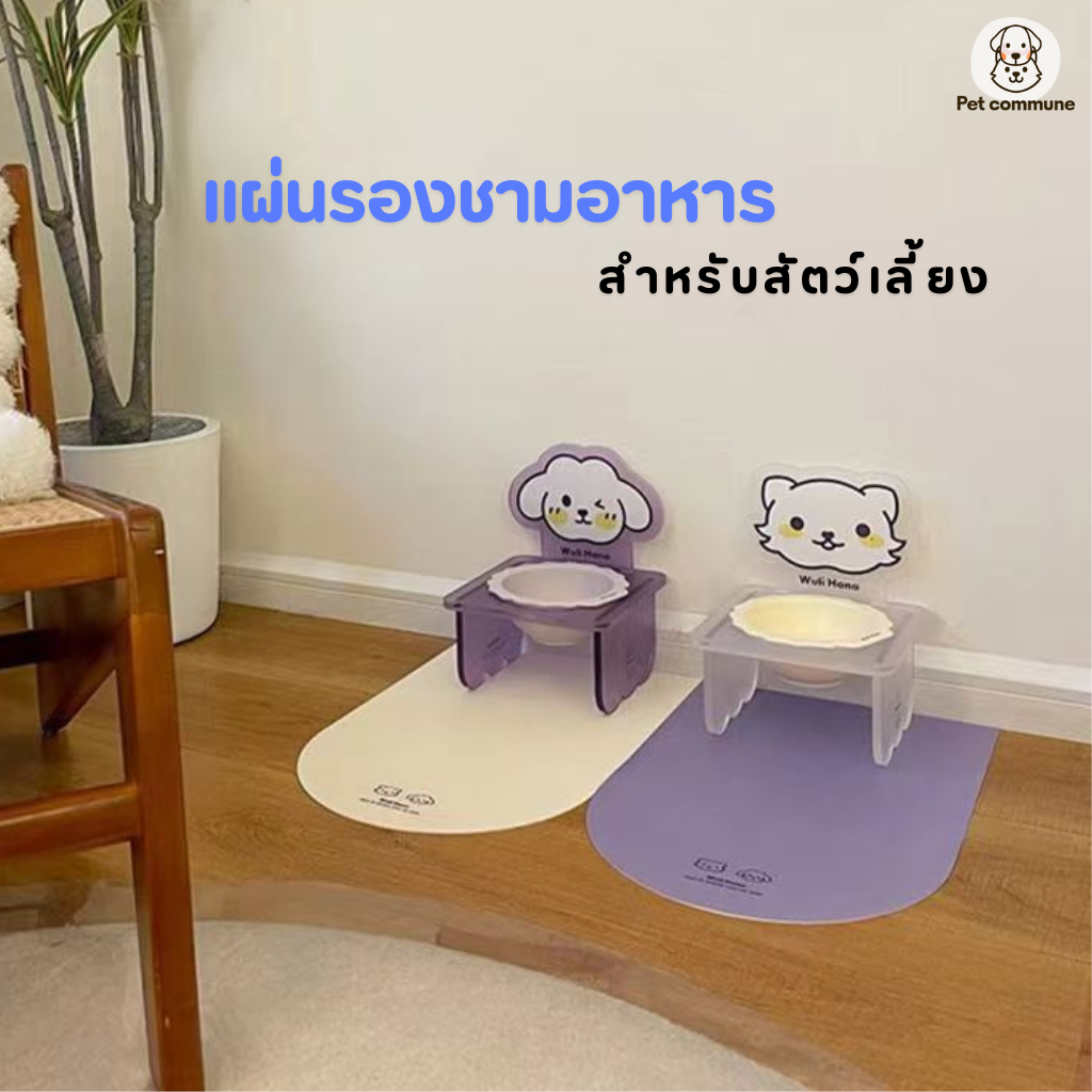 แผ่นรองจานสัตว์เลี้ยง แผ่นรองPVC pet food bowl pads
