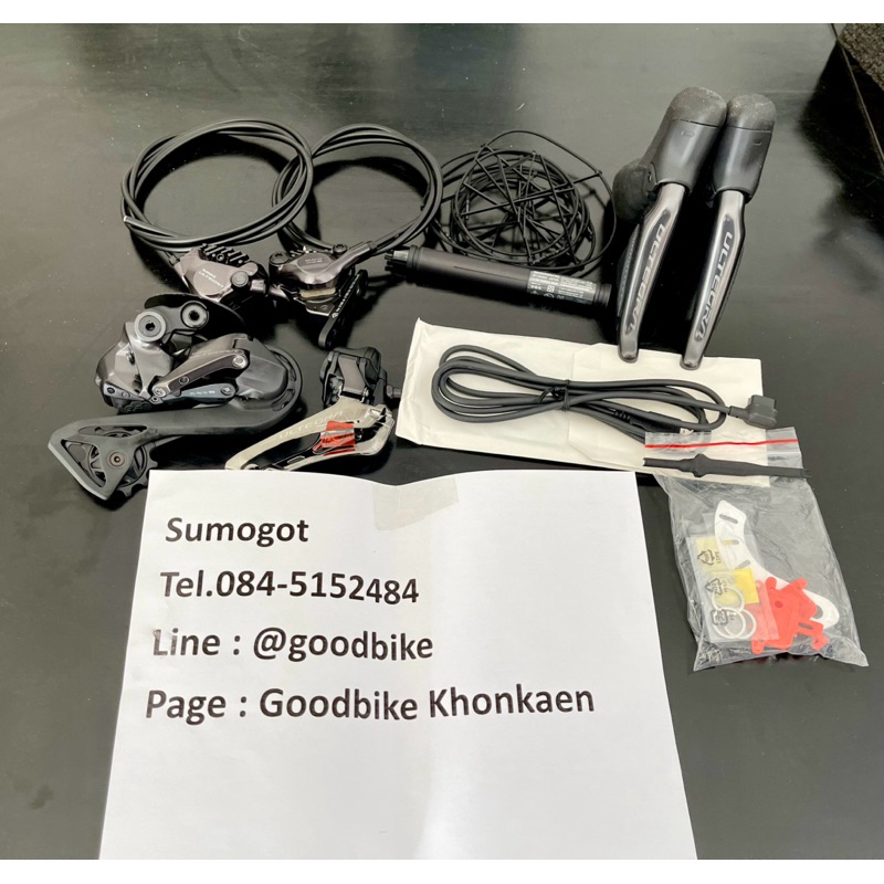 ชุดอัพเกรด R8170 di2 ของใหม่(ถอด)