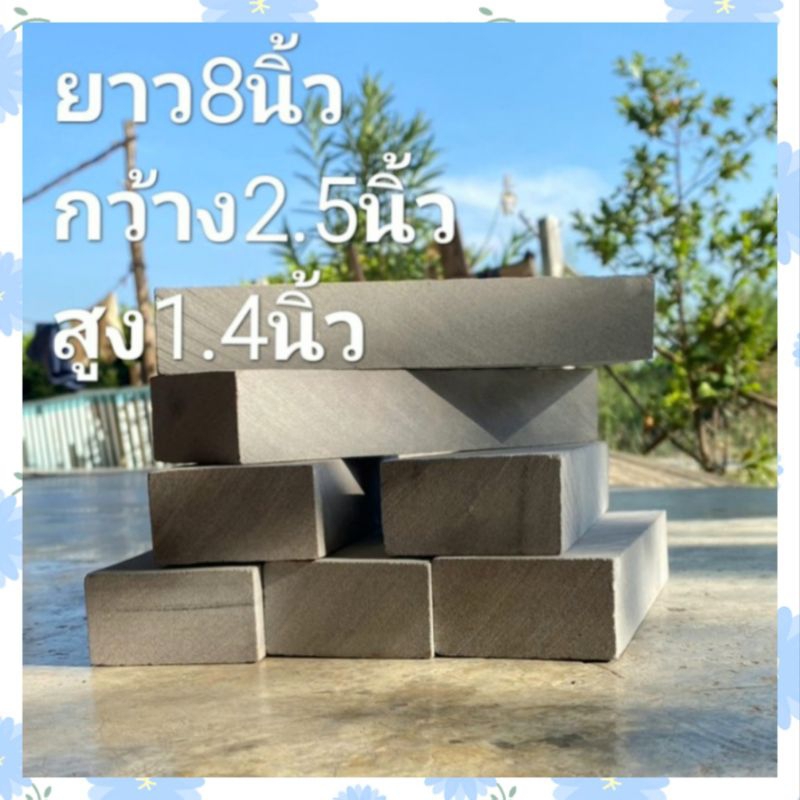 หินลับมีด(หินเขียว)จากกลุ่มครกหินสระบุรี