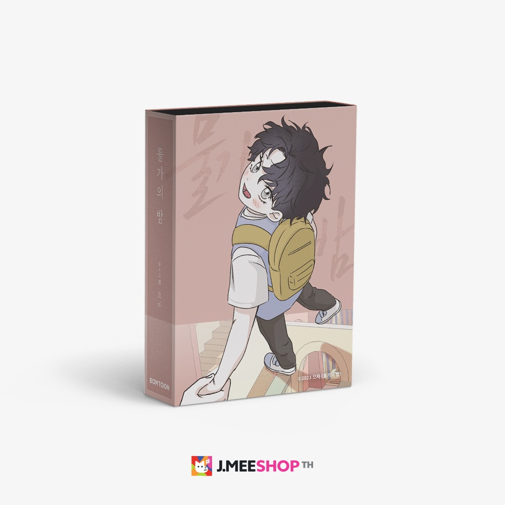 JMEESHOP TH -  Low tide in twilight: Stickers Vol. 3 Eeuyeon (ทะเลรัตติกาล)