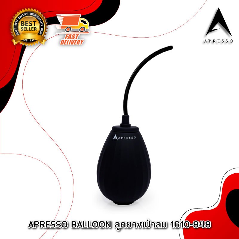 ที่เป่าลม APRESSO BALLOON 1610-848