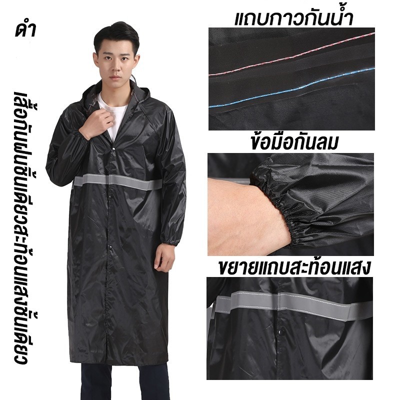 💦DIKA เสื้อกันฝน เสื้อกันฝนแบบชิ้นเดียว แฟชั่นกันน้ำกันฝน แถบสะท้อนแสงทั้งหน้าและหลัง พับเก็บง่าย รูปที่ 5