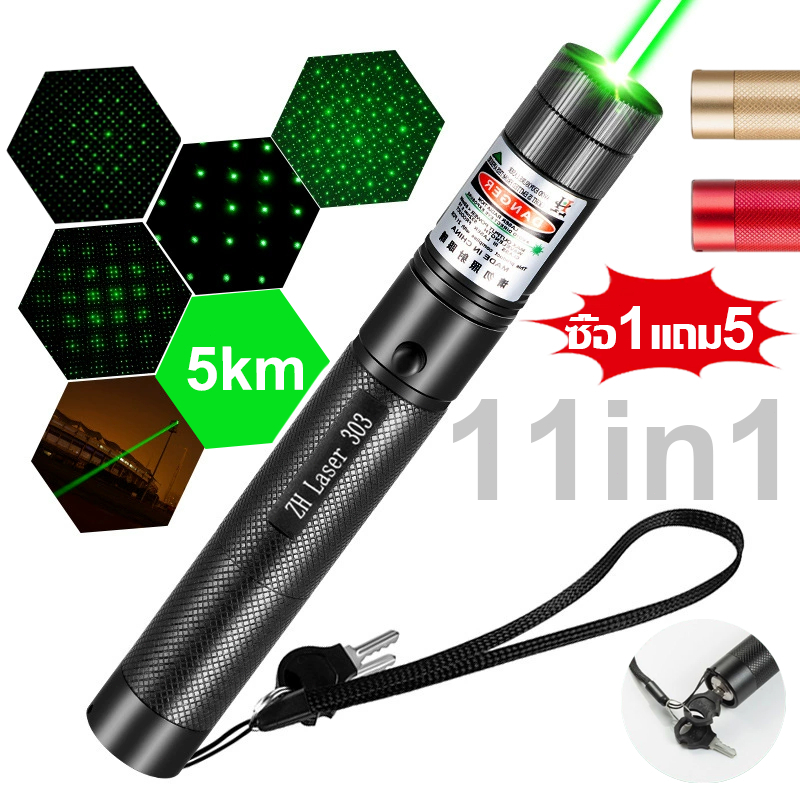 ระยะไกลสุดสว่าง20000 ม. เลเซอร์แรงสูงแสงเขียว Laser303+ถ่านชาร์จ68000mAh+เครื่องชาร์จ laser pointer เลเซอร์พกพา