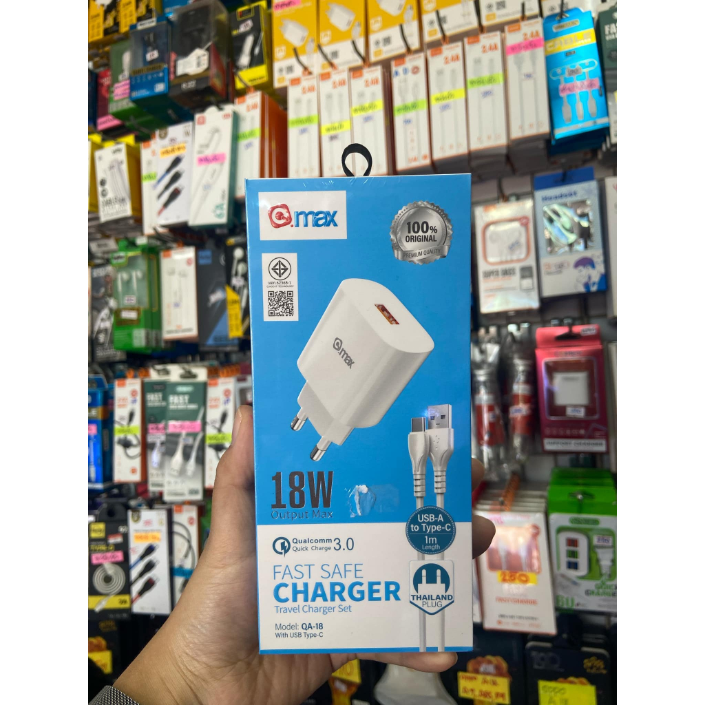 Q.MAX หัวชาร์จพร้อมสาย รุ่น QA-18 Fast Charge 18W รองรับ QC 3.0 มี มอก. ปลอดภัย (มีให้เลือก 3 หัว)