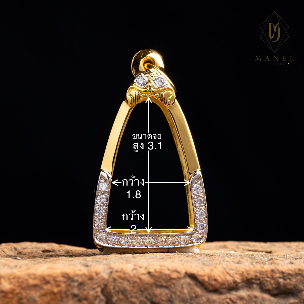 ตลับพระทรงสามเหลี่ยมนางพญา ตลับพระนางพญา ฝังเพชรCZ พร้อมห่วง แบรนด์ MANEE JEWELRYS