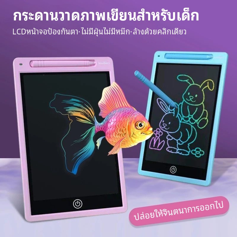 กระดานเขียน กระดานเขียนลบได้ กระดาน lcd กระดานเขียนลบได้ 8.5/10/12/16นิ้ว - รูปที่ 4