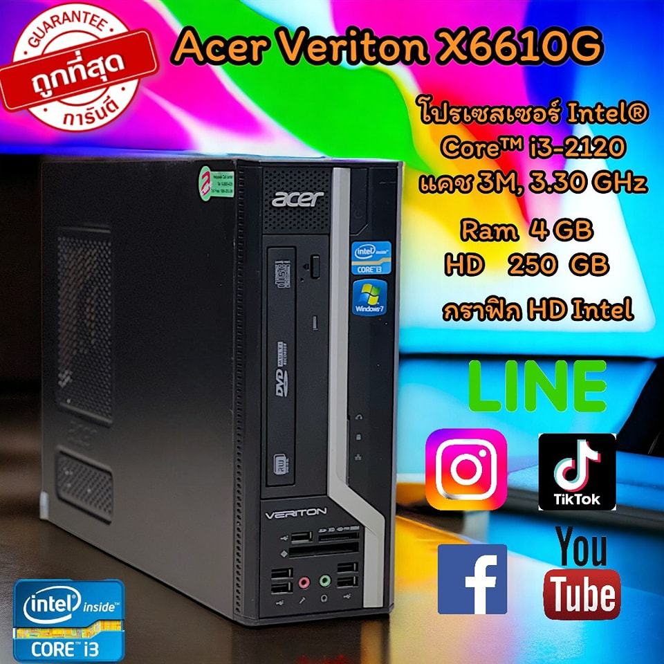 🔥⚡ คอมพิวเตอร์  Core i3-2120 3.30 GHz Ram DDR3 4GB HDD 250GB ติดตั้งโปรแกรมพร้อมใช้งาน
