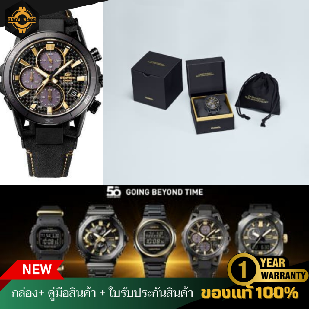 CASIO EDFICE นาฬิกาข้อมือผู้ชาย EDIFICE SOSPENSIONE ครบรอบ 50 ปีของนาฬิกา CASIO  รุ่น EFS-S640ZE-1A 
